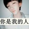 男子在男寝偷拍他人洗澡 校方回应